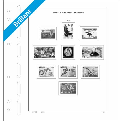 Supplement Belarus 2019 B